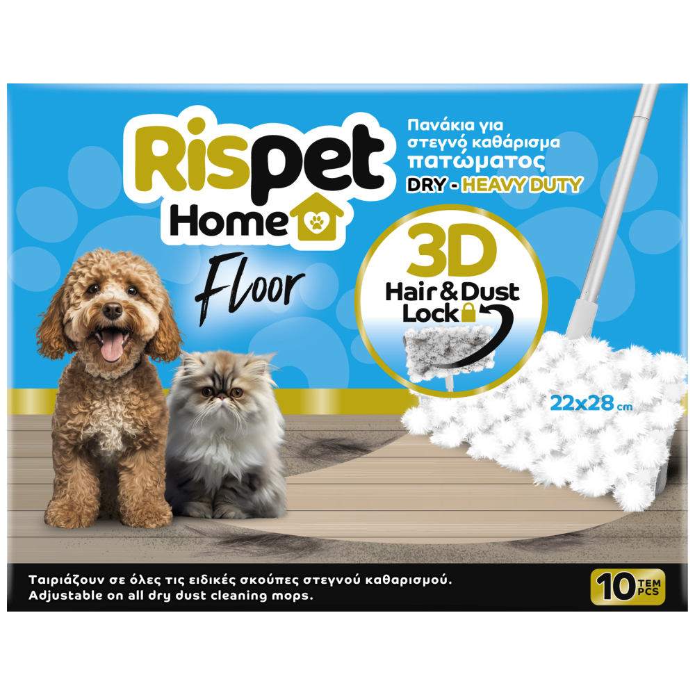 Rispet Heavy Duty 3d Στεγνά Πανάκια Πατώματος 10τεμ.