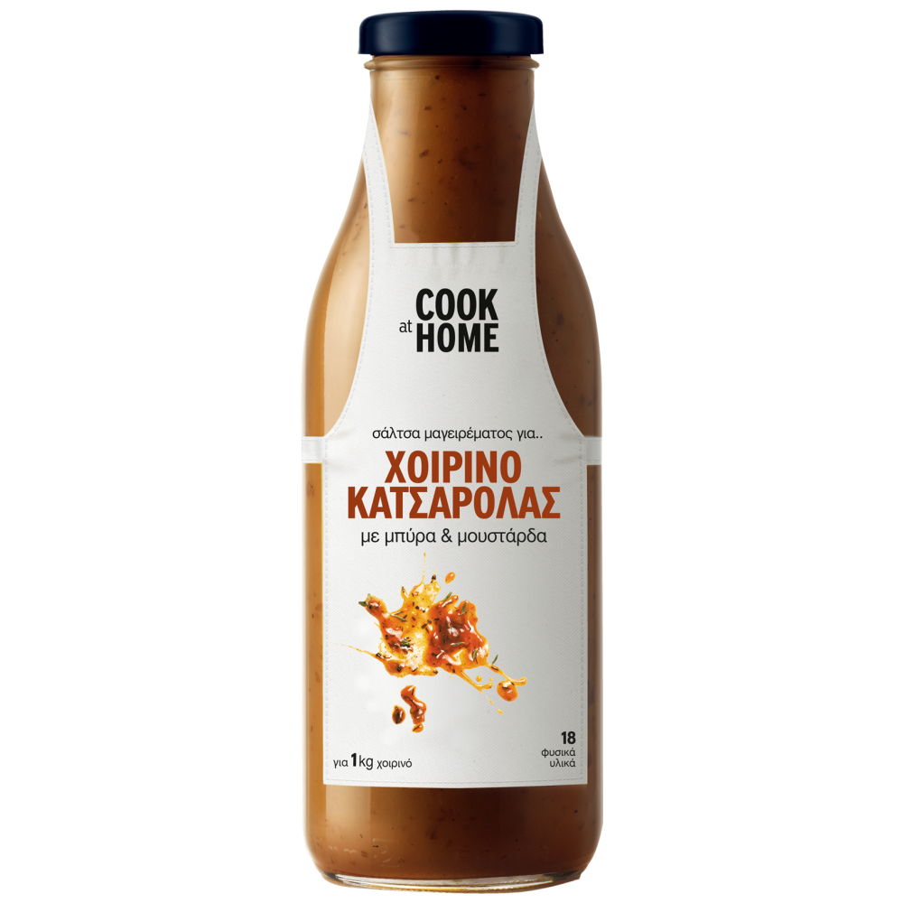 Cook At Home Σάλτσα Για Χοιρινό Κατσαρόλας 520gr