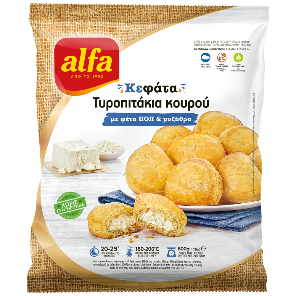 Alfa Κλασικά Τυροπιτάκια Κουρού Κατεψυγμένα 800gr