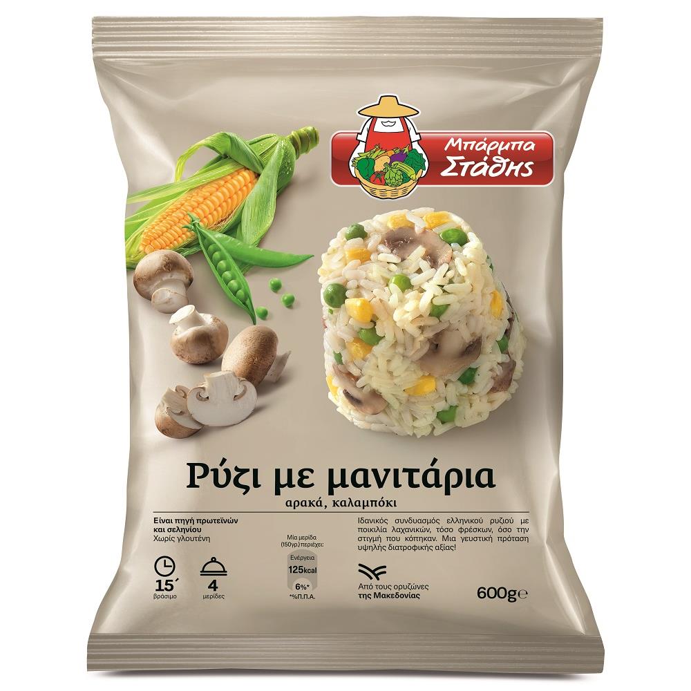 Μπάρμπα Στάθης Ρύζι Με Μανιτάρια 600gr