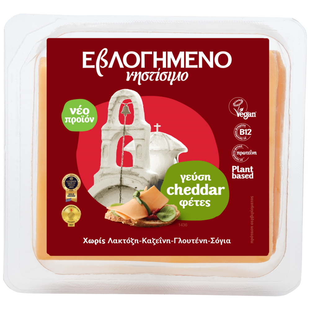 Εβλογημένο Νηστίσιμο Με Γεύση Cheddar Σε Φέτες 200gr
