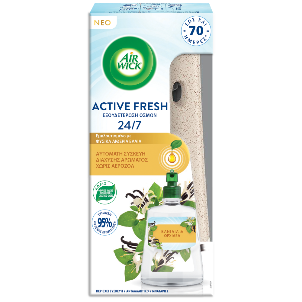 Airwick Active Fresh Βανίλια & Ορχιδέα Συσκευή