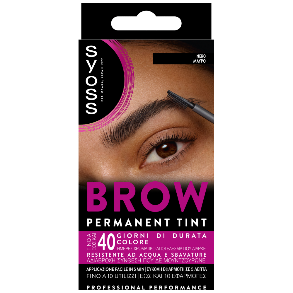Syoss Brow Tint Μαύρο 17ml
