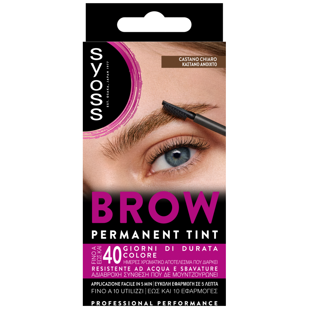Syoss Brow Tint Καστανό Ανοιχτό 17ml