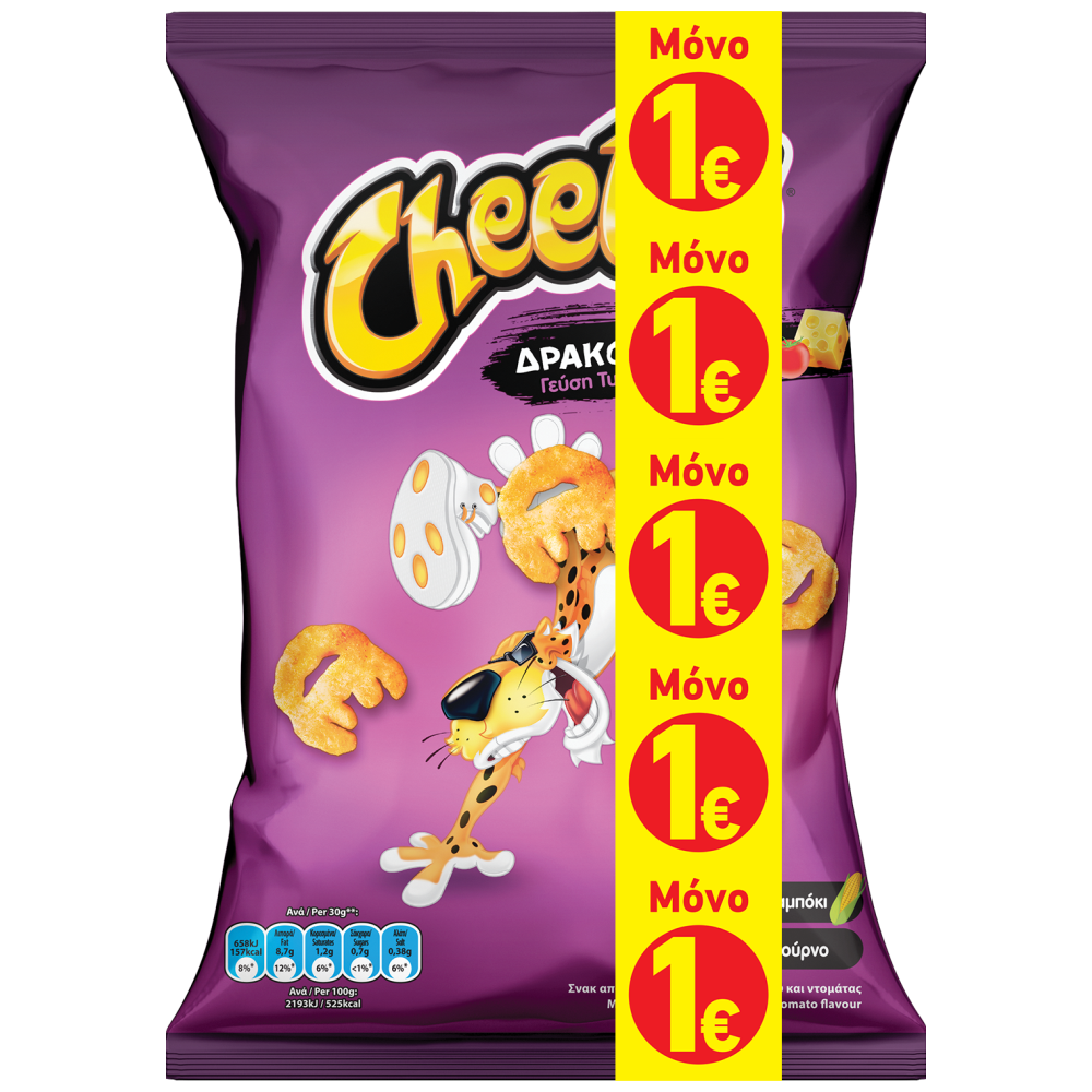 Cheetos Δρακουλίνια Γεύση Τυρί & Ντομάτα 60gr