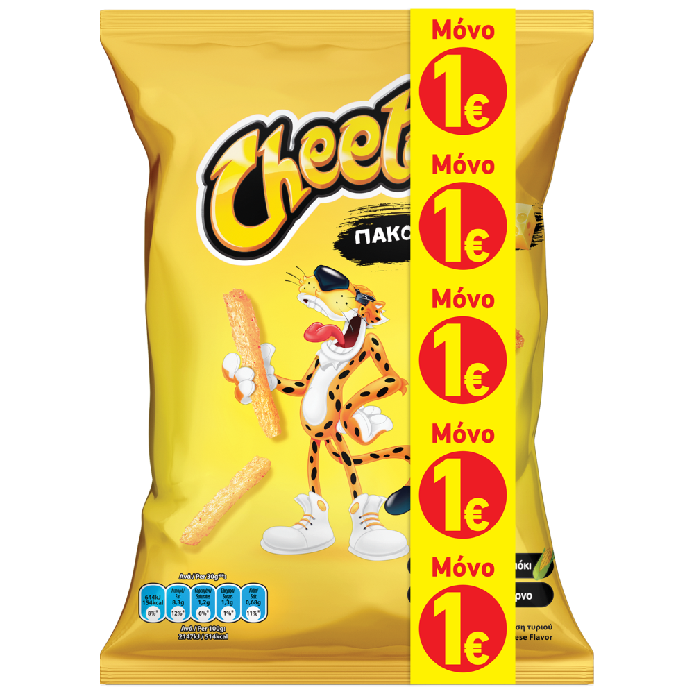 Cheetos Πακοτίνια 75gr
