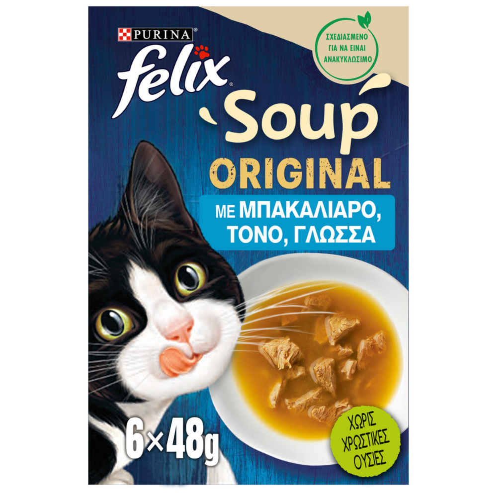 Felix Soups Μπακαλιάρο Τόνο Γλώσσα 6x48gr