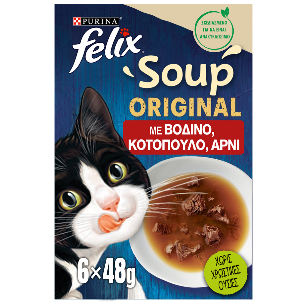 Felix Soups Βοδινό Κοτόπουλο Αρνί 6x48gr