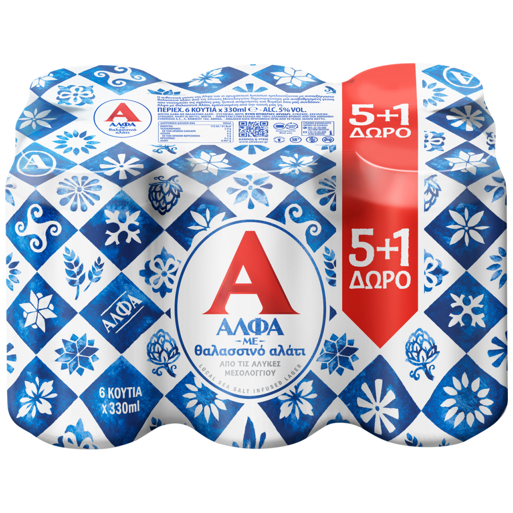 ΑΛΦΑ Μπίρα Sea Salt Κουτί 330ml 5+1Δώρο