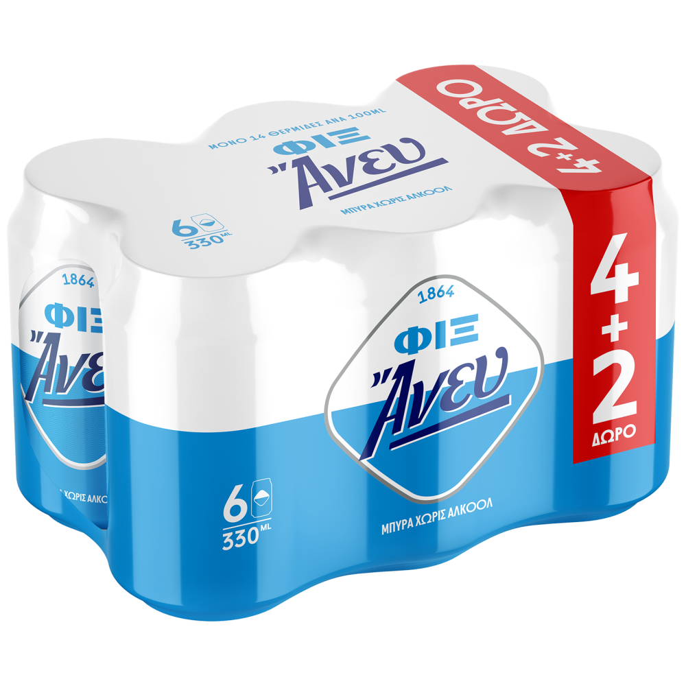 Φιξ Άνευ Μπίρα Κουτί 330ml 4+2 Δώρο