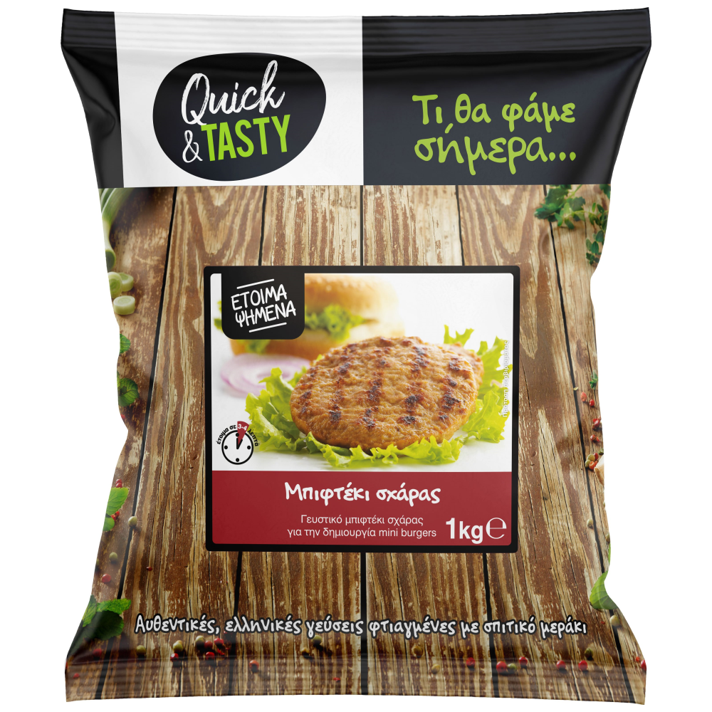 Quick & Tasty Μπιφτέκι Σχάρας Έτοιμο Ψημένο Κατεψυγμένο 1Kg