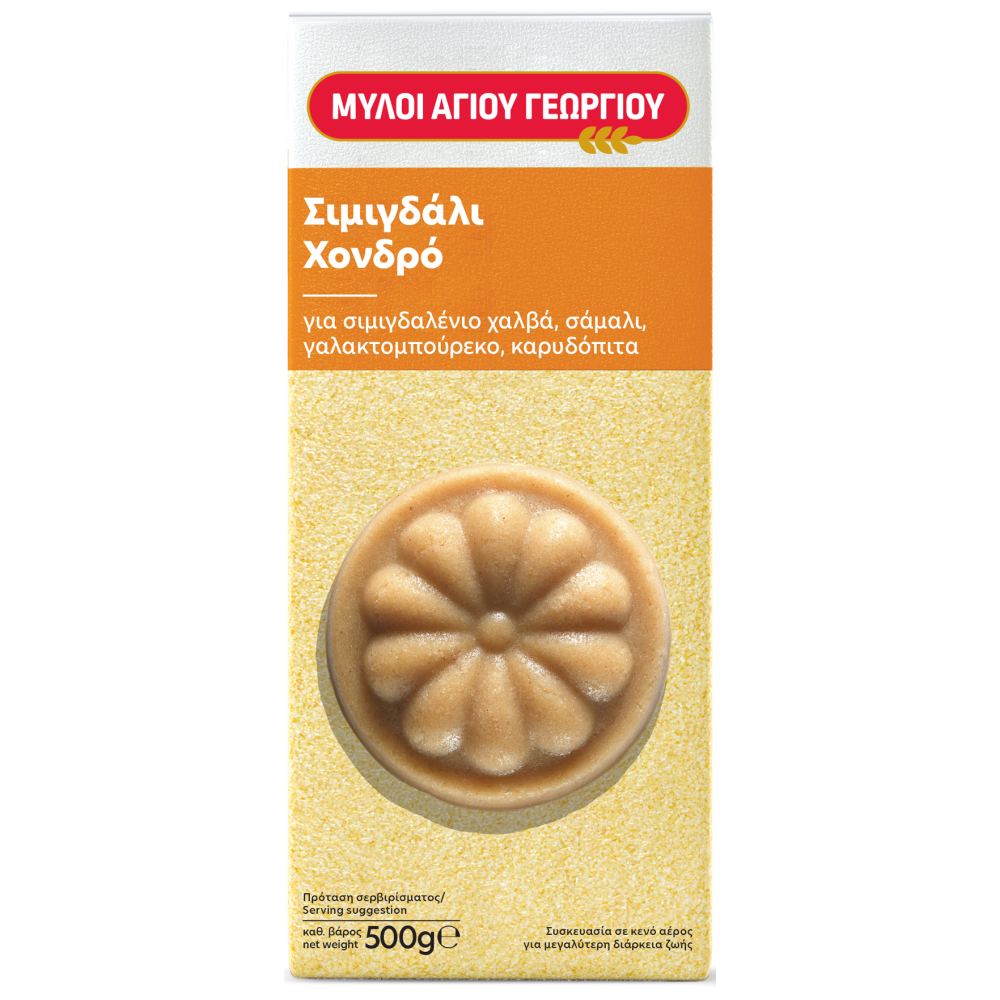 Μύλοι Αγίου Γεωργίου Σιμιγδάλι Νο4 Χονδρό 500gr