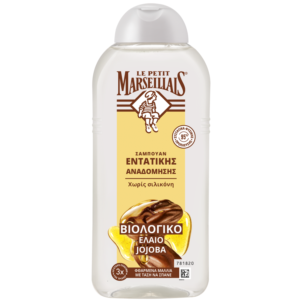 Le Petit Marshellais Σαμπουάν Intense Repair Jojoba 300ml