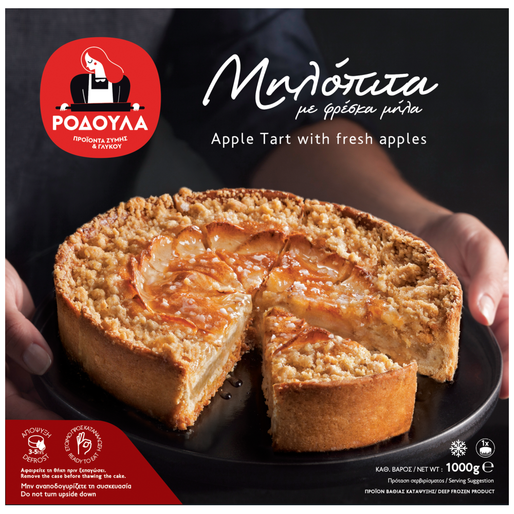 Ροδούλα Μηλόπιτα 1kg