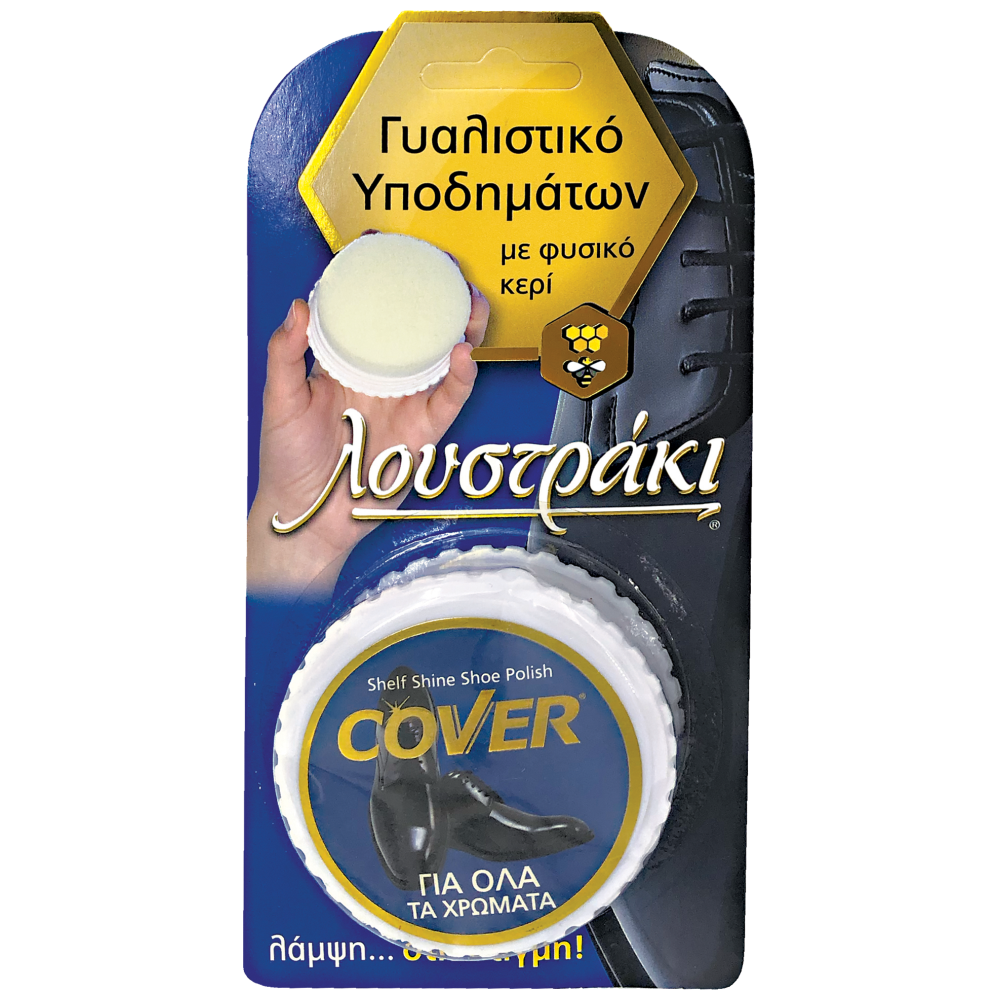 Cover Γυαλιστικό Υποδημάτων Με Φυσικό Κερί Ουδέτερο Blister