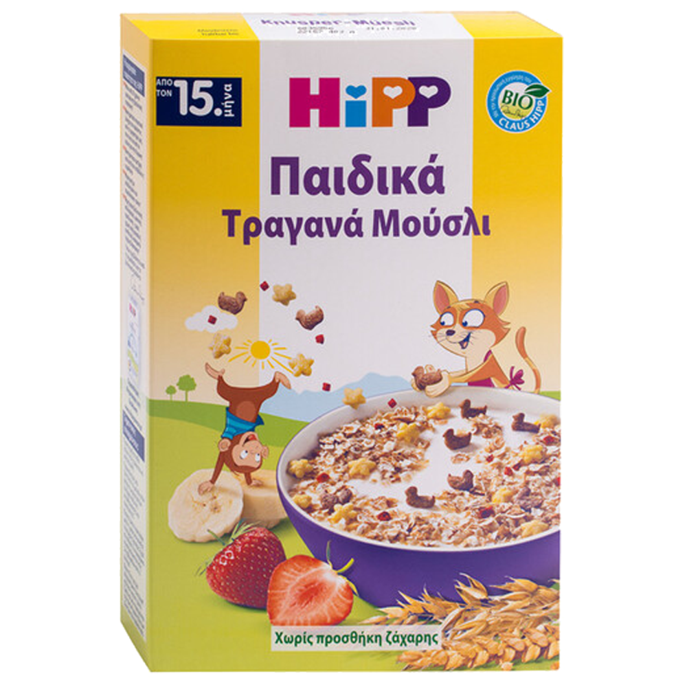 Hipp Παιδικά Τραγανά Μούσλι 200gr