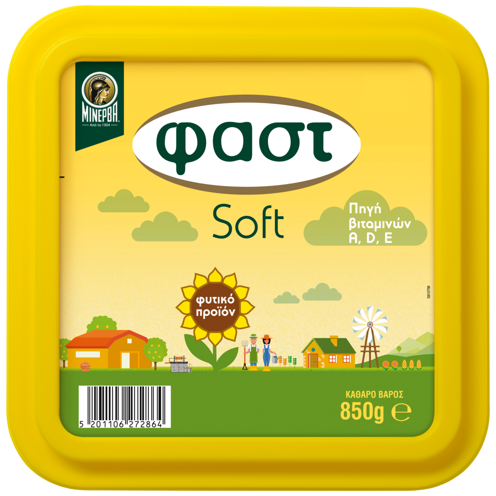 Φάστ Soft 850gr