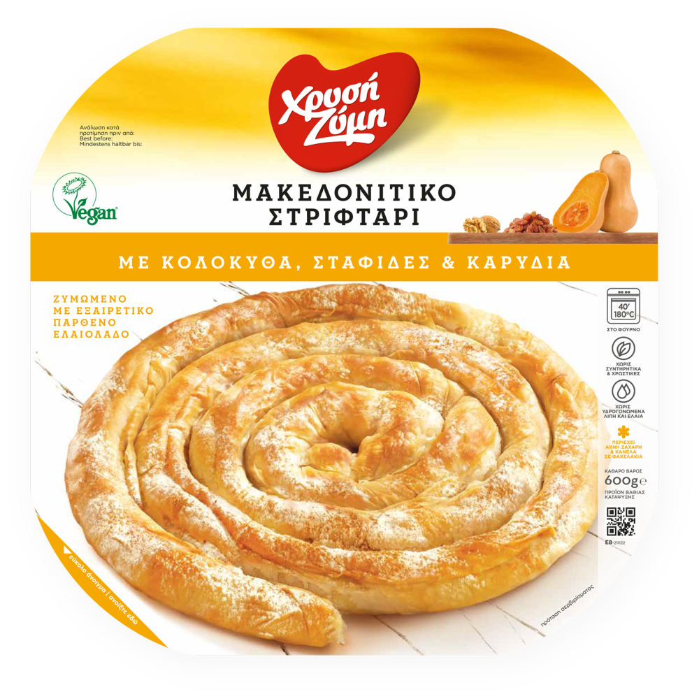 Χρυσή Ζύμη Μακεδονίτικο Στριφτάρι Κολοκύθα, Σταφίδες & Καρύδια 600gr