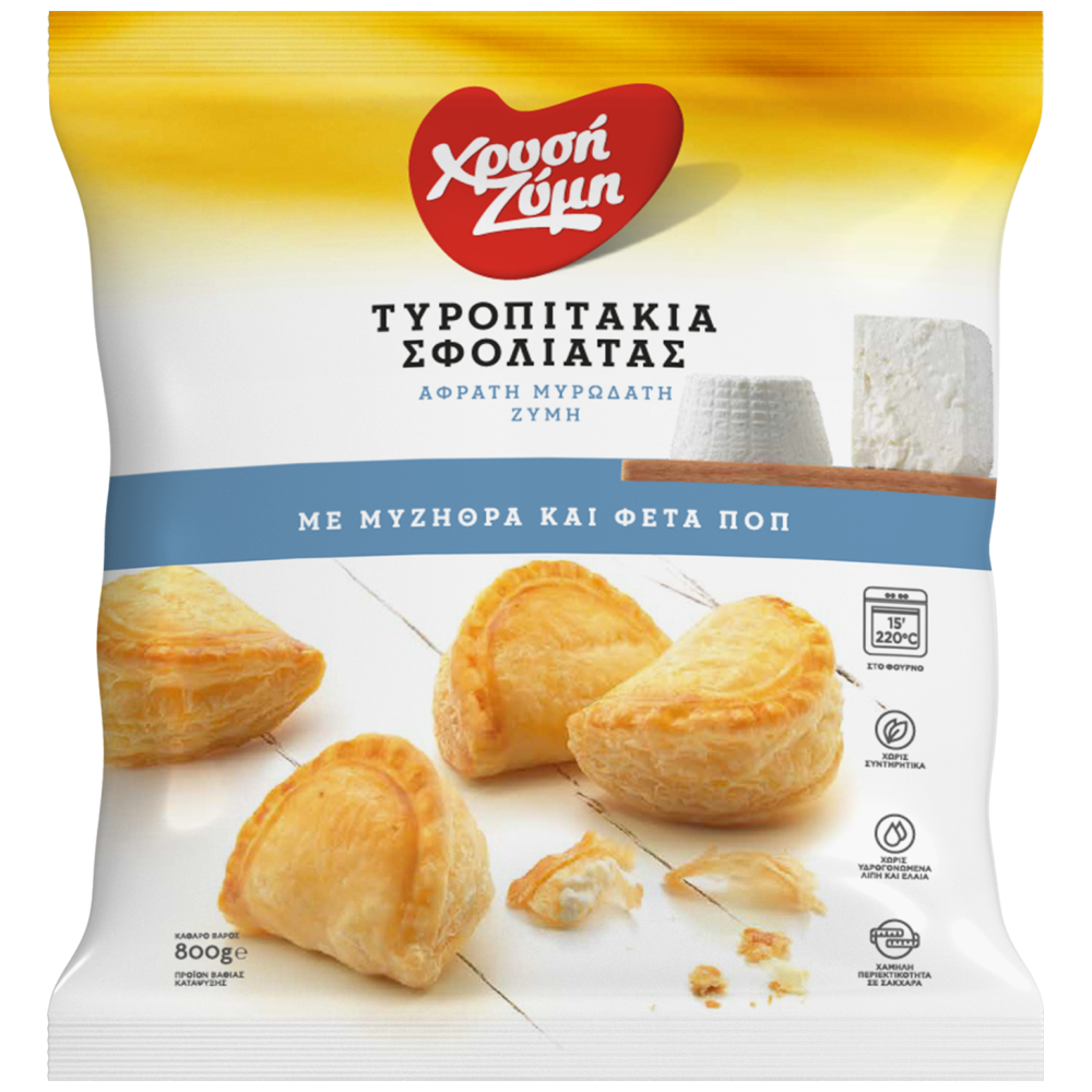 Χρυσή Ζύμη Τυροπιτάκια Κατεψυγμένα 800gr
