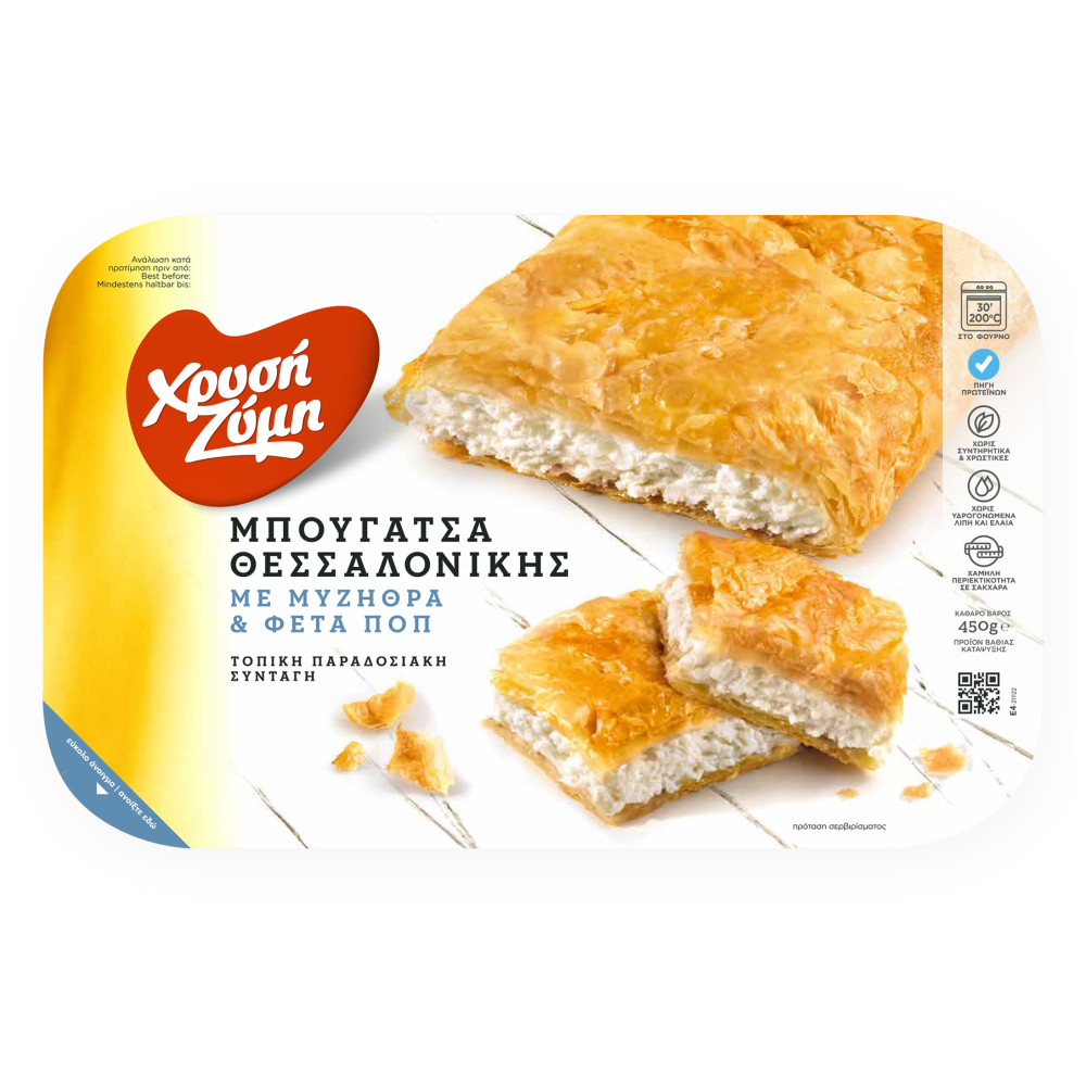 Χρυσή Ζύμη Μπουγάτσα Θεσσαλονίκης Φέτα & Μυζήθρα 450gr