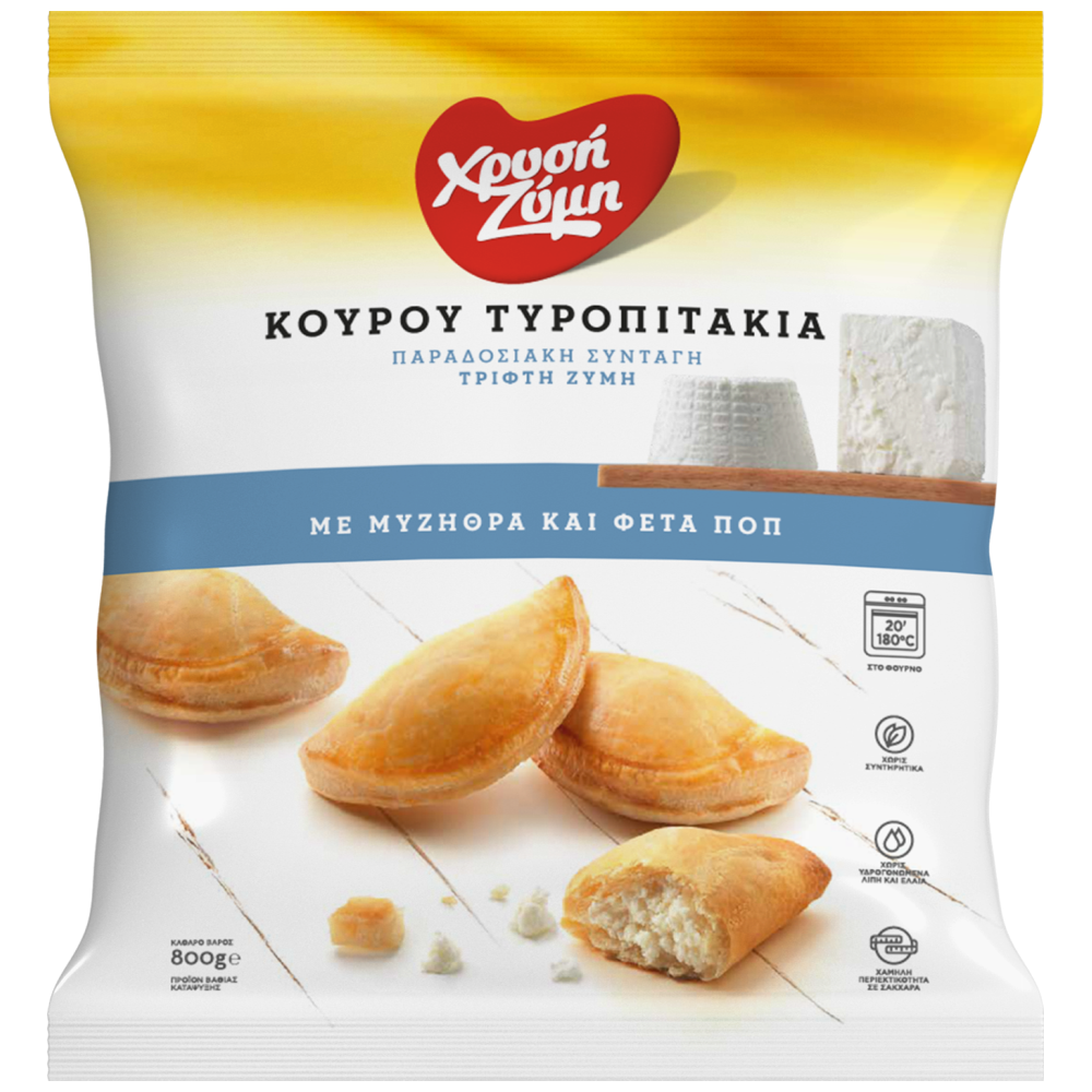 Χρυσή Ζύμη Κουρού Τυροπιτάκια Κατεψυγμένα 800gr