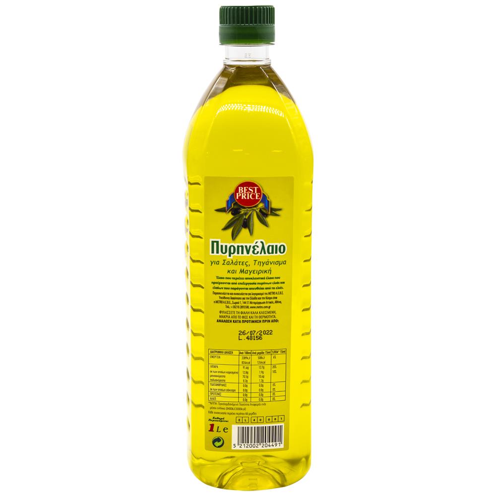 Best Price Πυρηνέλαιο 1lt
