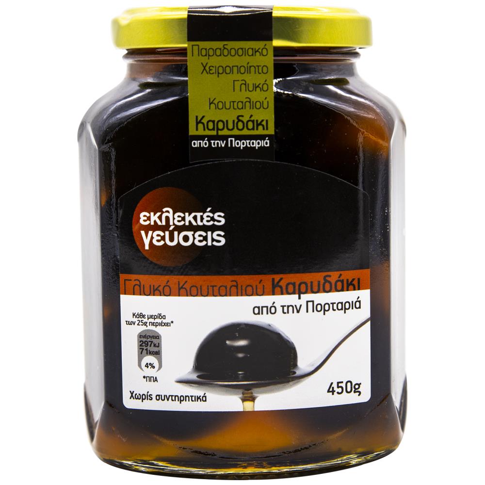 Εκλεκτές Γεύσεις Γλυκό Κουταλιού Καρύδι 450gr
