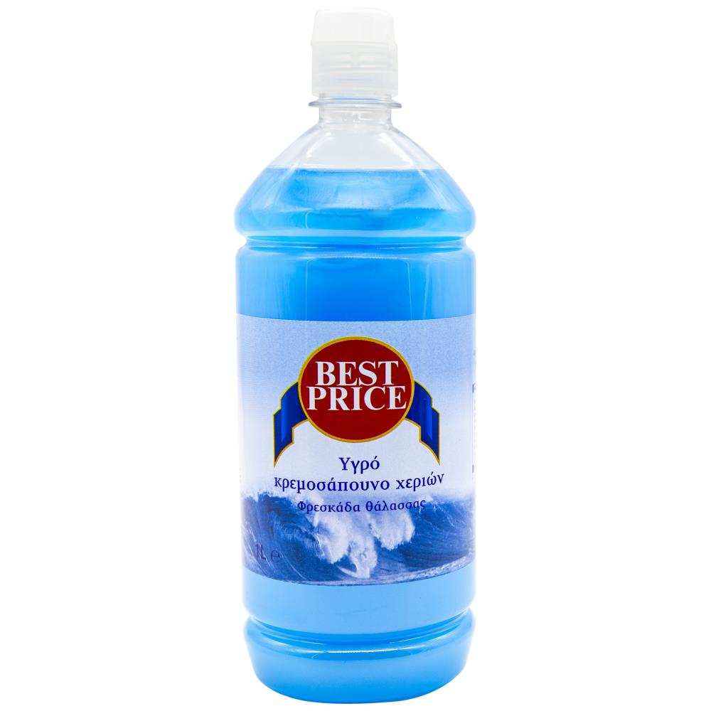 Best Price Κρεμοσάπουνο Αντ/κό Φρεσκάδα Θάλασσας 1lt