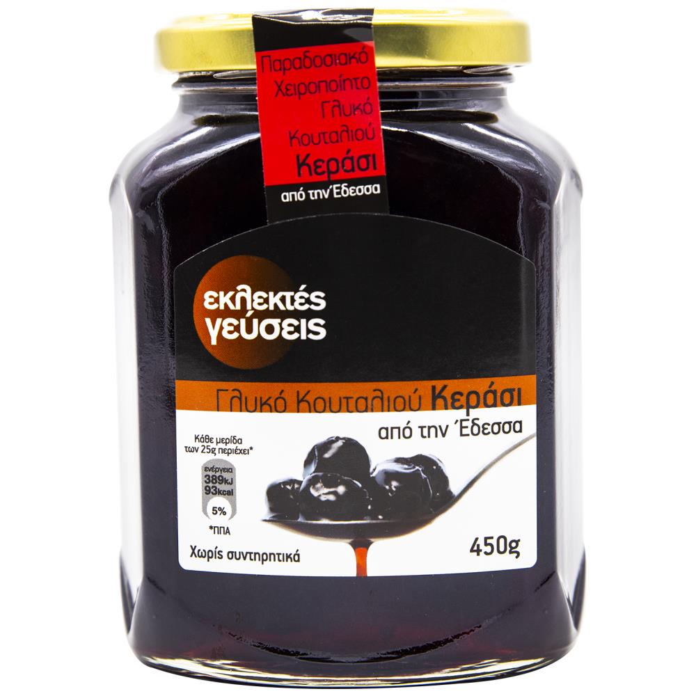 Εκλεκτές Γεύσεις Γλυκό Κουταλιού Κεράσι 450gr