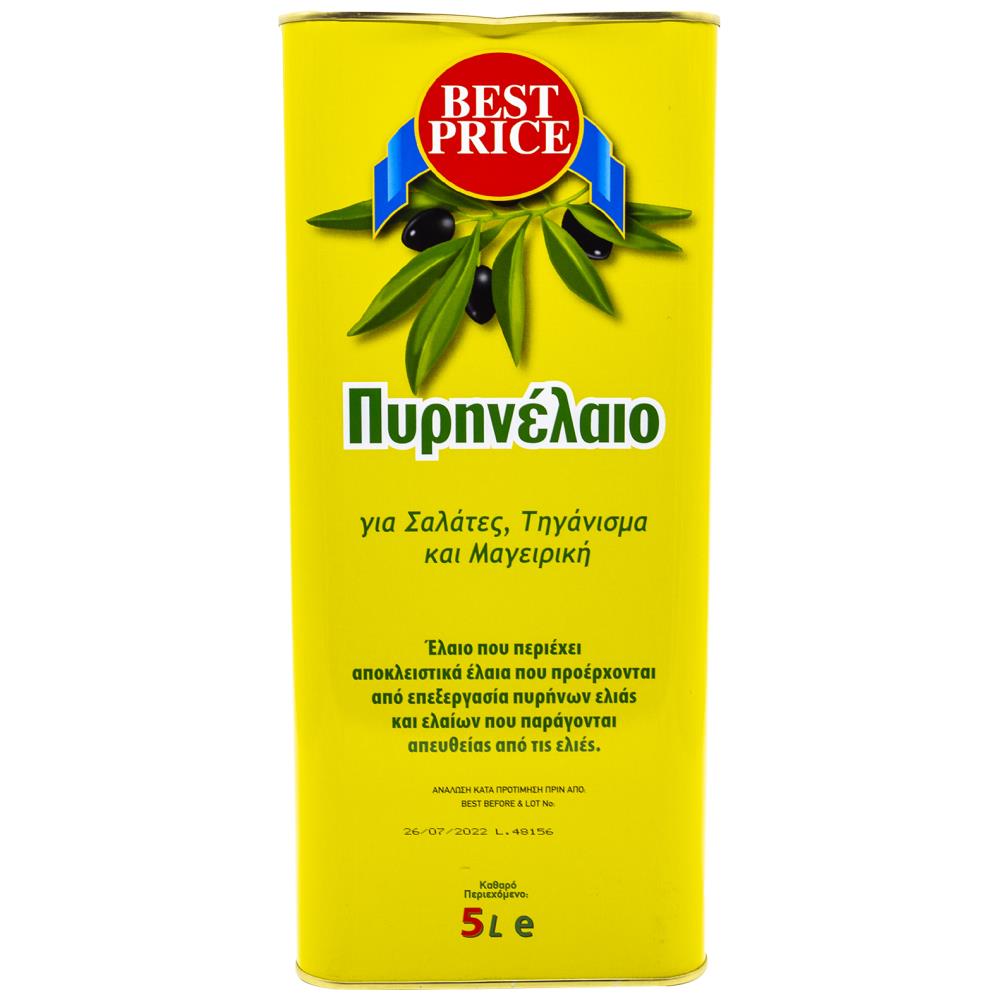 Best Price Πυρηνέλαιο 5lt