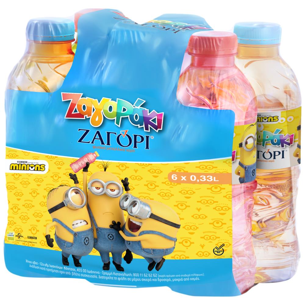 Ζαγοράκι Φυσικό Μεταλλικό Νερό 6x330ml