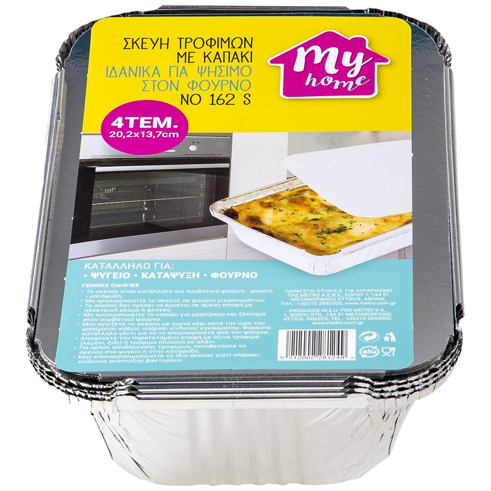 My Home Σκεύη Τροφίμων Με Καπάκι Νο162s Μερίδα Φαγητού 4τεμ