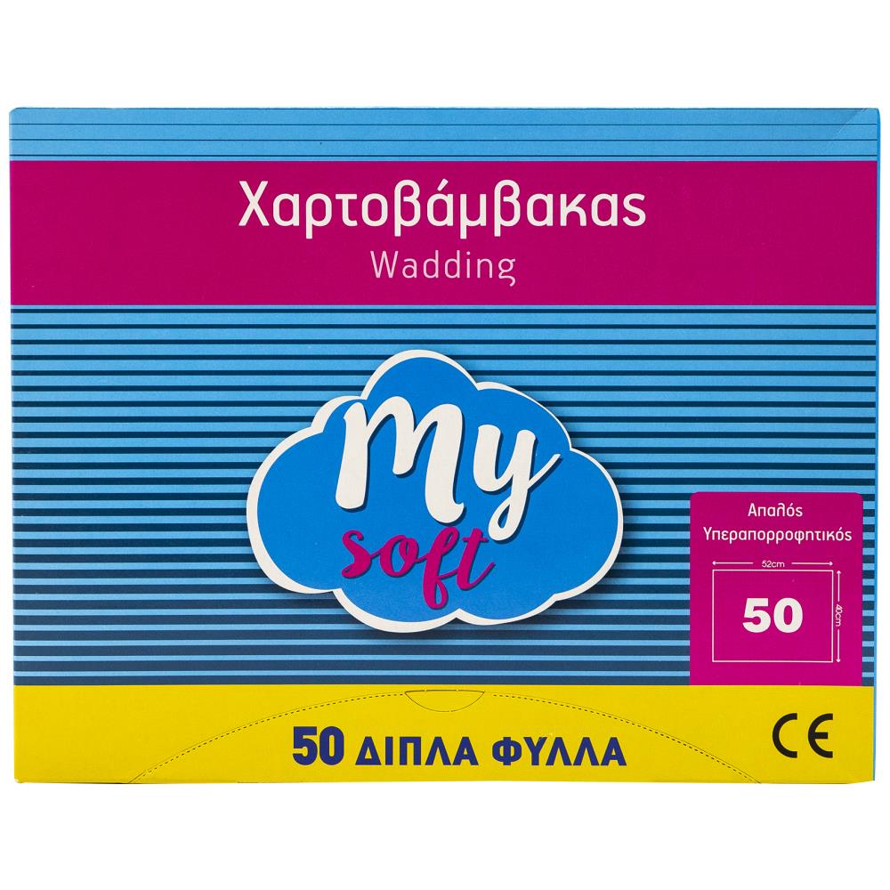 My Soft Χαρτοβάμβακας 50 Φύλλα