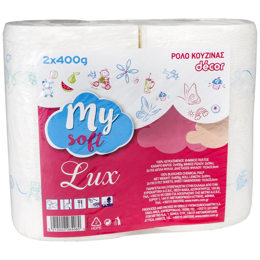 My Soft Lux Ρολό Κουζίνας Decor 400gr 2τεμ