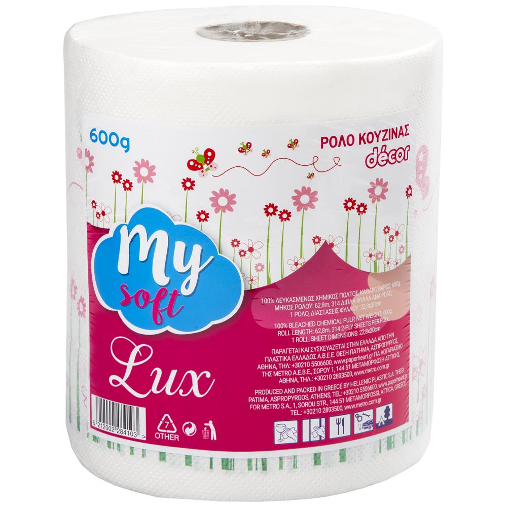 My Soft Ρολό Κουζίνας Decor 600gr