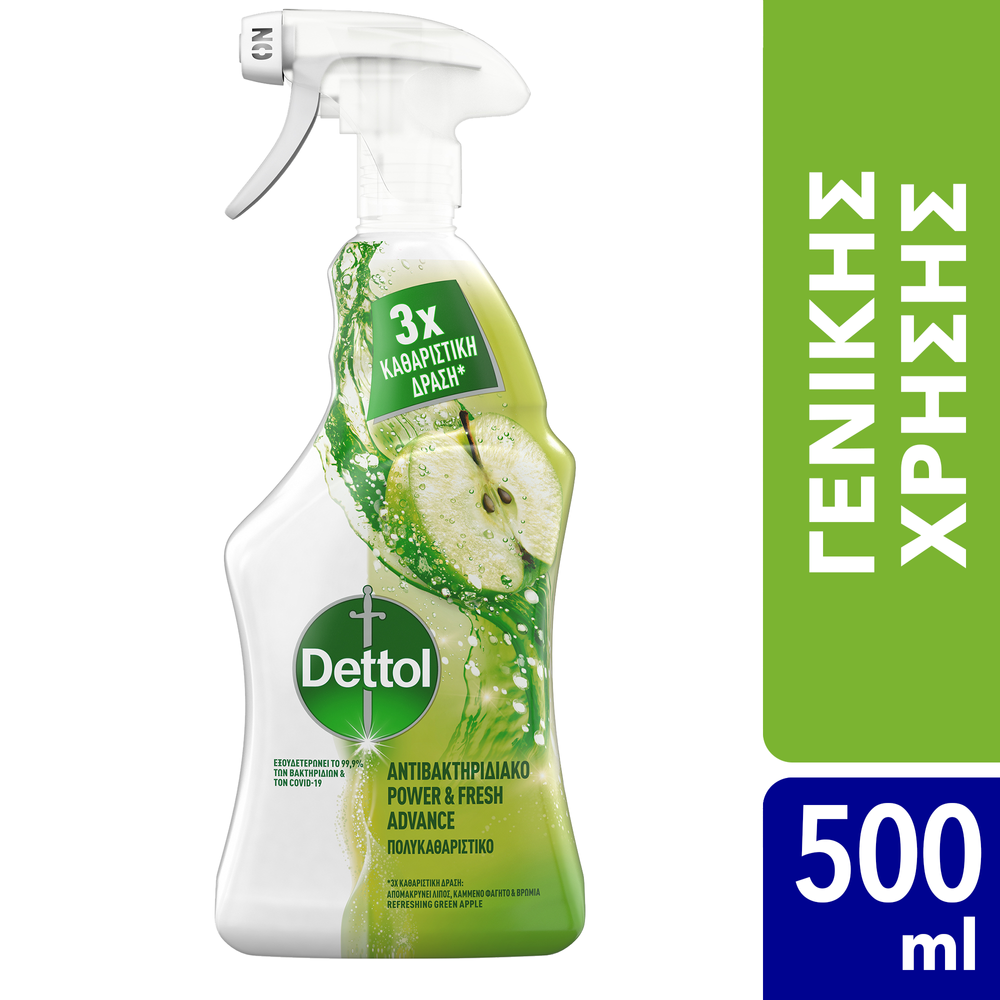 Dettol Καθαριστικό Spray Πράσινο Μήλο 500ml