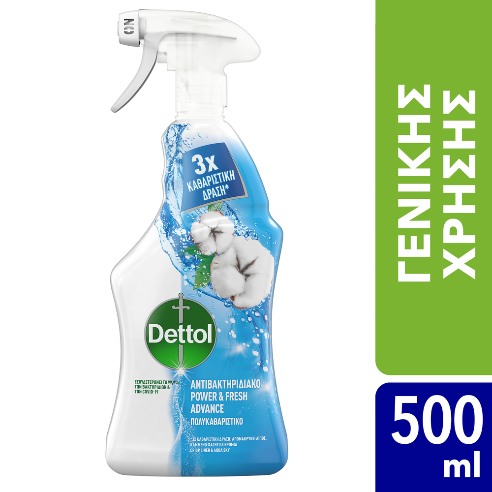 Dettol Καθαριστικό Spray Fresh Linen & Aqua Sky 500ml