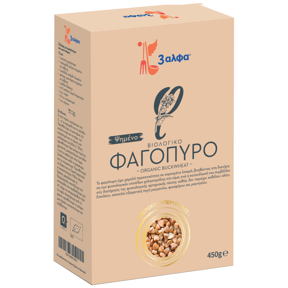 3 Άλφα Φαγόπυρο Bio 450 gr