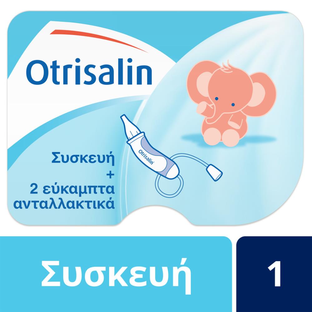 Otrisalin Συσκευή Ρινικής Απόφραξης 6τμχ