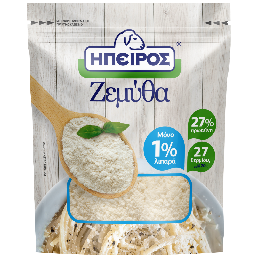 Ήπειρος Ζεμύθα Τριμμένη 200gr