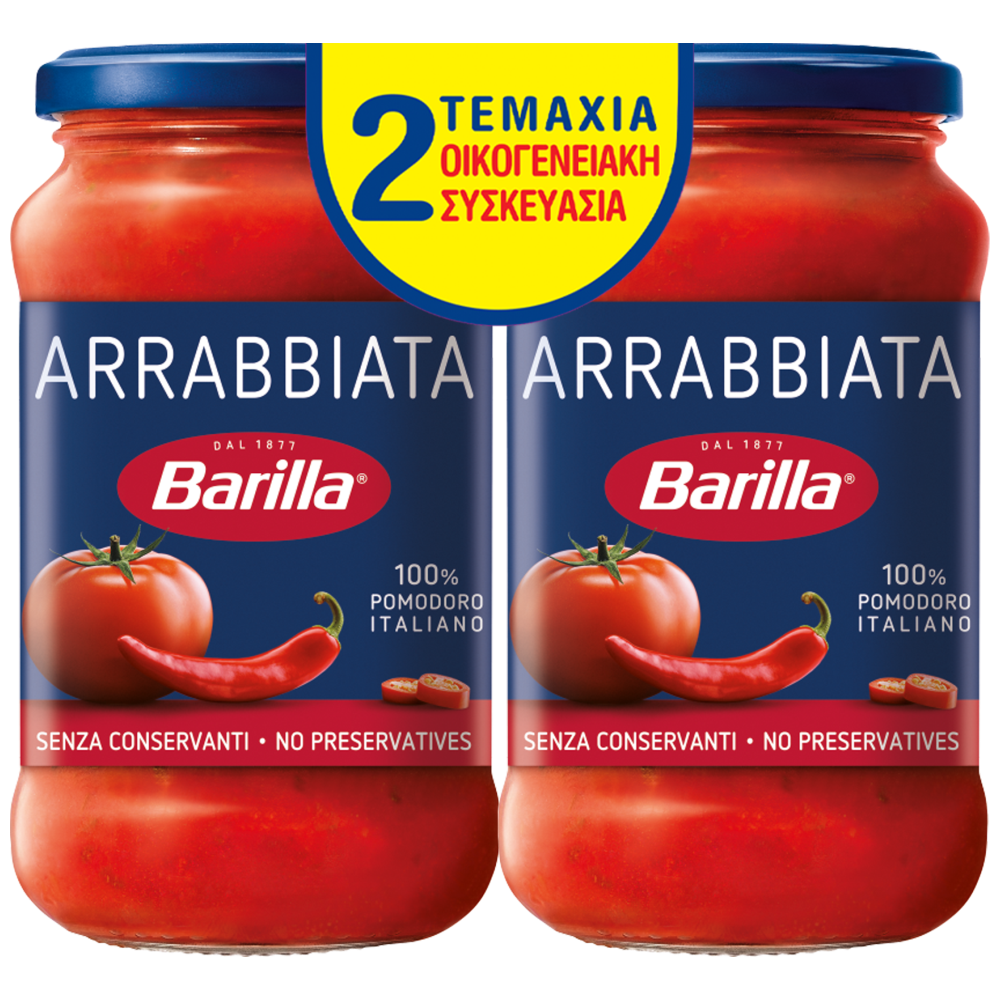 Barilla Σάλτσα Αραμπιάτα 2x400gr