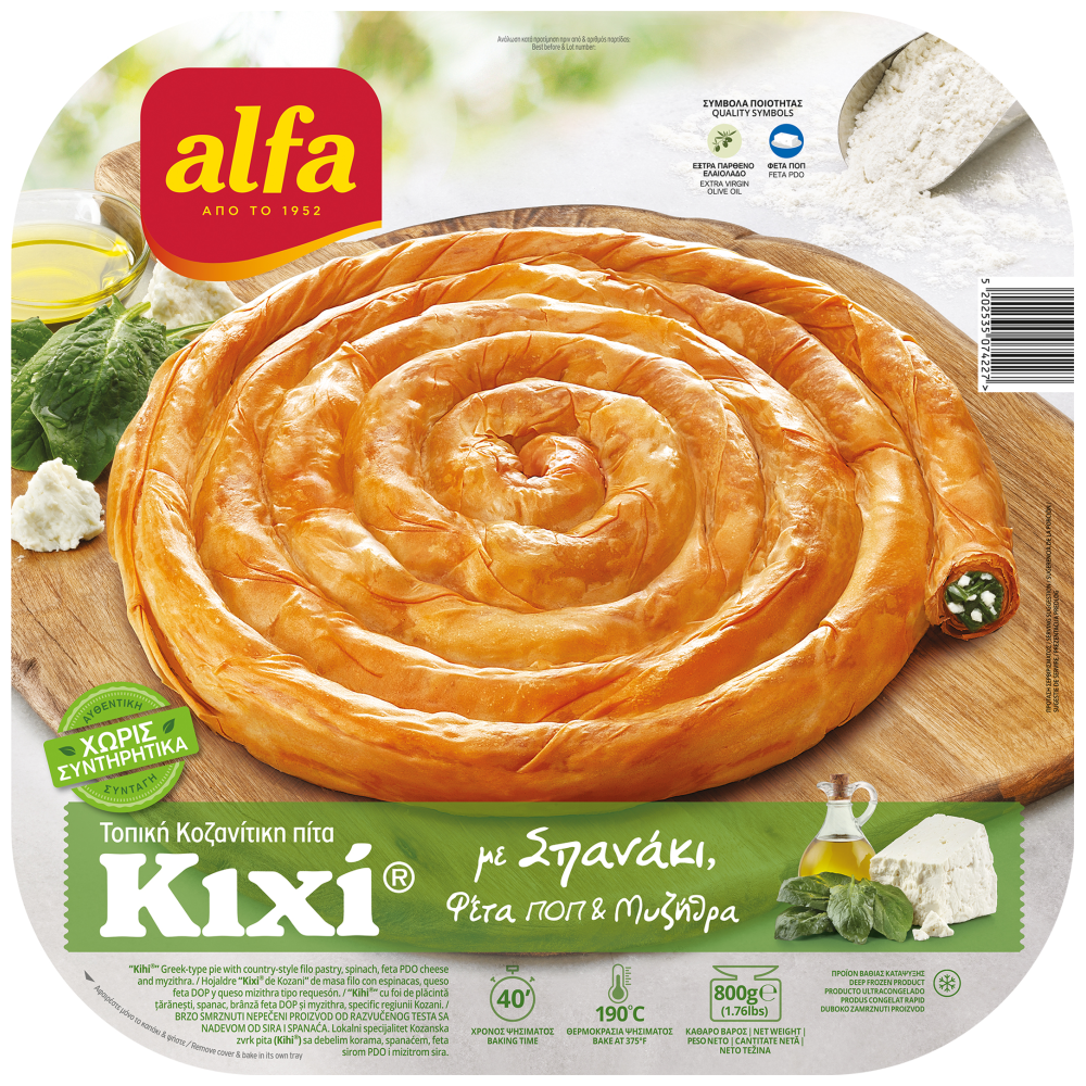 Alfa Kιχι Κοζανίτικη Πίτα Σπανάκι & Φέτα Κατεψυγμένη 800gr