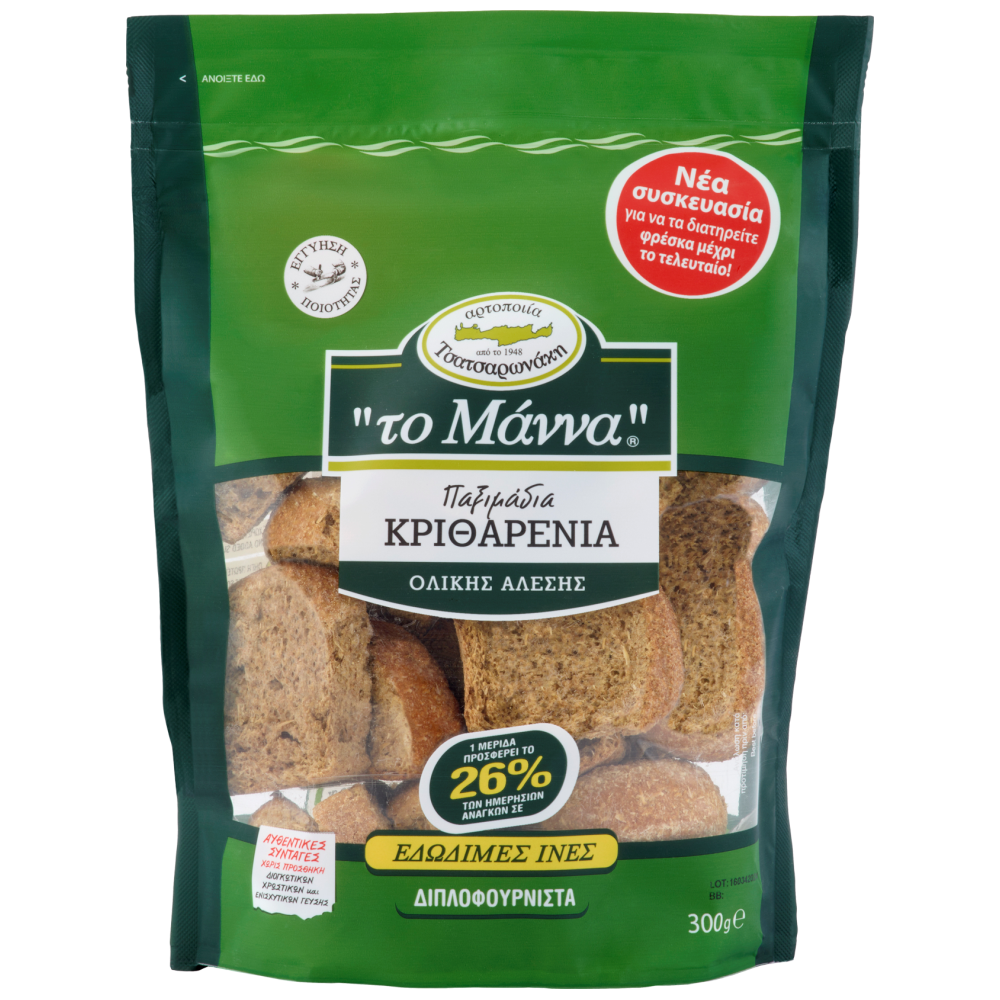 Το Μάννα Παξιμάδι Κριθαρένιο 300gr