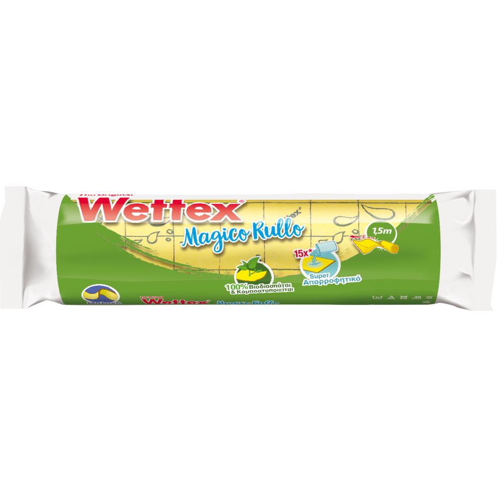 Wettex Σπογγοπετσέτα Power Μαγικό Ρολό 1,5μ