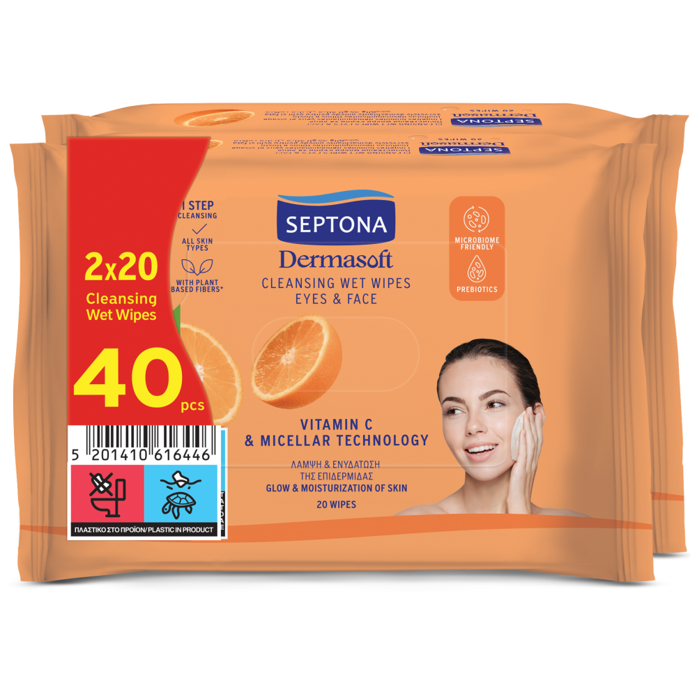 Septona Υγρά Μαντηλάκια Ντεμακιγιάζ Dermasoft & Vitamin C 2x20τεμ