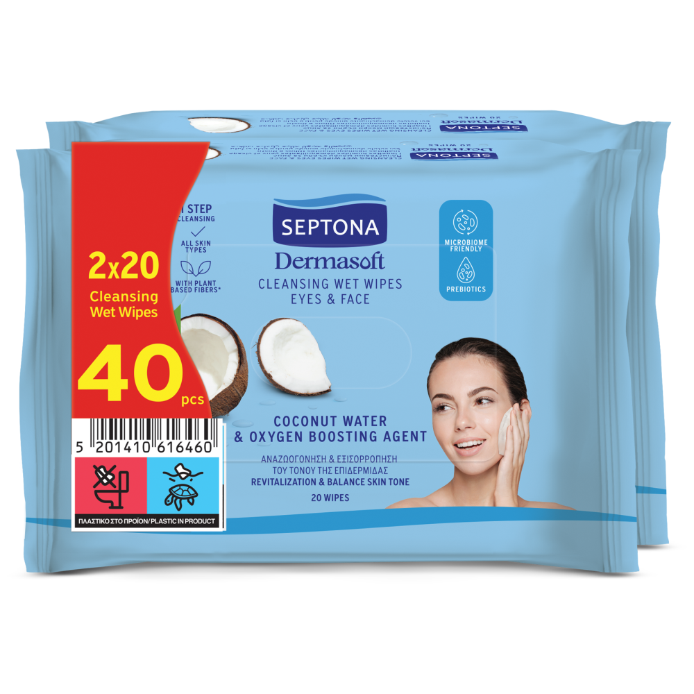 Septona Υγρά Μαντηλάκια Ντεμακιγιάζ Coconut Water 2x20τεμ