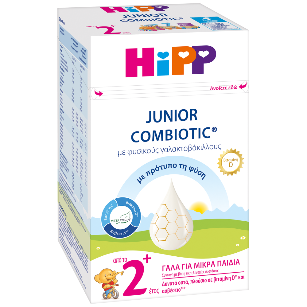 Hipp Γάλα Σε Σκόνη Από Το 2+ Έτος 600gr