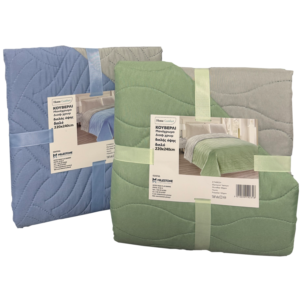 Home Comfort Κουβερλί Μονόχρωμο Σε Διάφορα Χρώματα 220x240cm