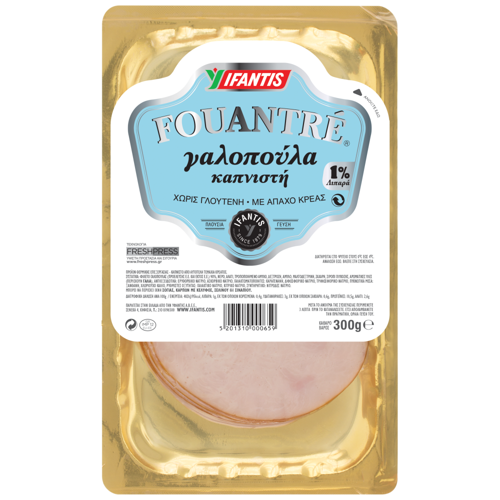 Υφαντής Fouantre Γαλοπούλα Καπνιστή Χωρίς Γλουτένη 300gr