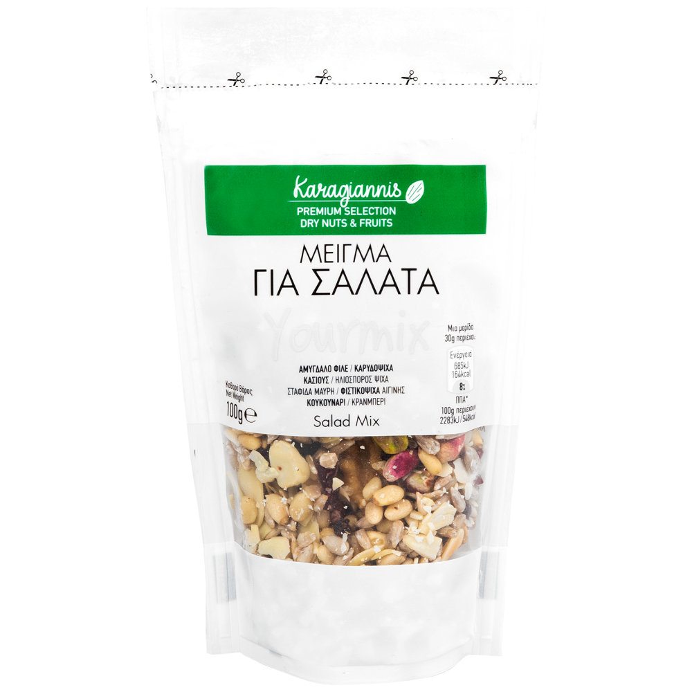 Karagiannis Μίγμα Ξηρών Καρπών Για Σαλάτα Εκτός ΕΕ 100gr